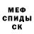 Метадон мёд Har 1019