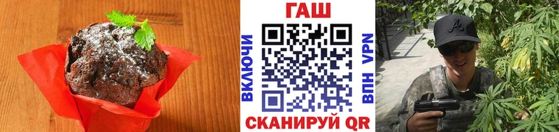 Еда ТГК марихуана  блэк спрут онион  Геленджик 