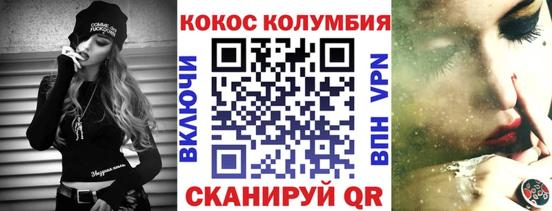 Кокаин 98%  Геленджик 