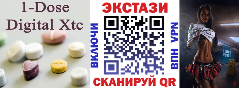 ЭКСТАЗИ 280 MDMA  Геленджик 