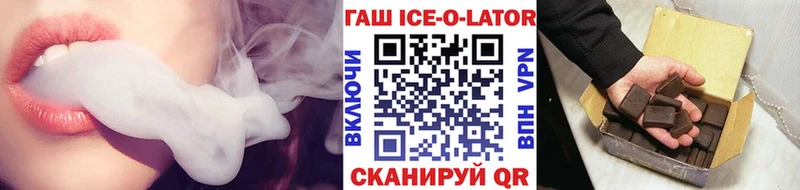 MEGA зеркало  Геленджик  ГАШИШ убойный 
