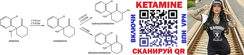 КЕТАМИН ketamine  дарнет шоп  Геленджик 