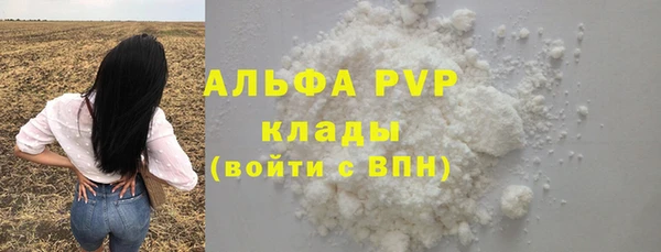 Альфа ПВП Арсеньев