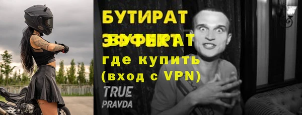Альфа ПВП Арсеньев