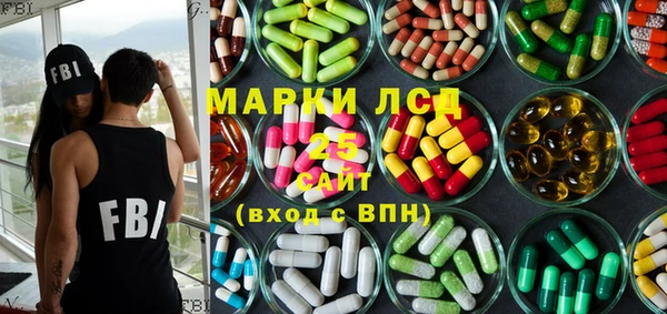 марки lsd Армянск