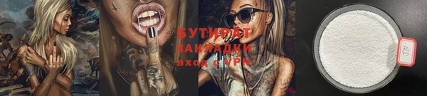Альфа ПВП Арсеньев