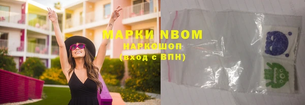 марки lsd Армянск