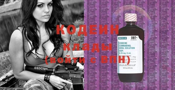 дмт Балахна