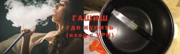 Альфа ПВП Арсеньев