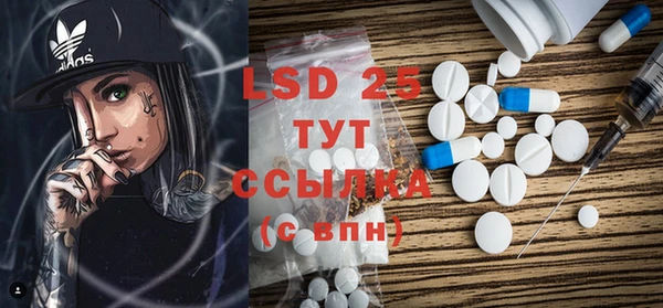 марки lsd Армянск