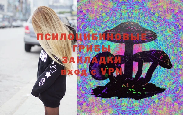 марки lsd Армянск