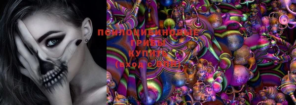 марки lsd Армянск