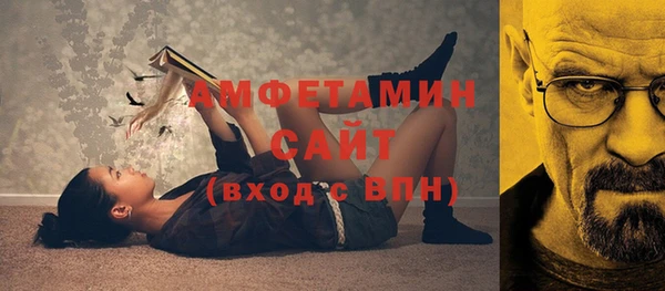 Альфа ПВП Арсеньев