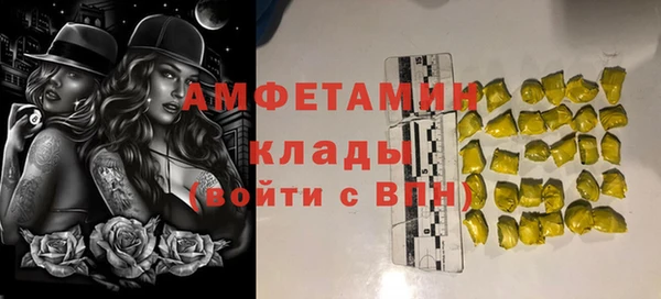Альфа ПВП Арсеньев