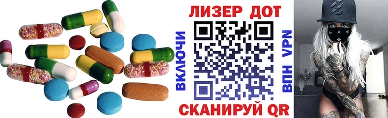ЛСД экстази кислота  Геленджик 