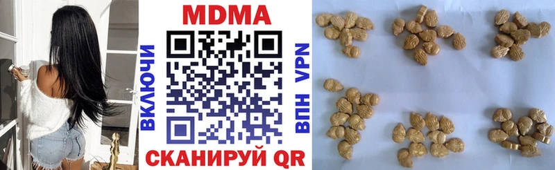 MDMA Molly  Геленджик 
