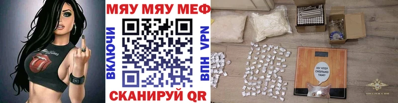 цены   Геленджик  МЕФ кристаллы 