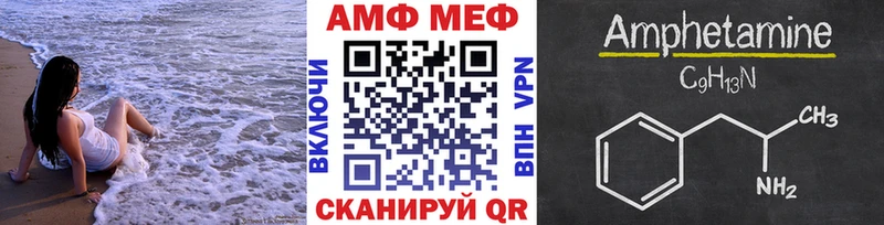 блэк спрут зеркало  Геленджик  Первитин винт 