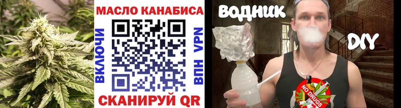 Дистиллят ТГК Wax Геленджик