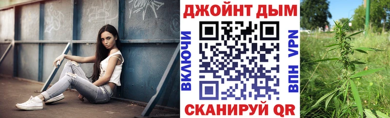 купить закладку  Геленджик  Шишки марихуана THC 21% 